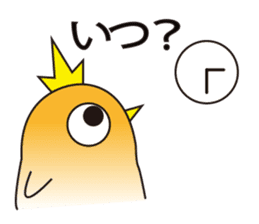 A little bird's everyday life 2 sticker #8351666