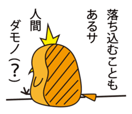 A little bird's everyday life 2 sticker #8351670