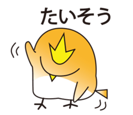 A little bird's everyday life 2 sticker #8351672