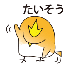 A little bird's everyday life 2 sticker #8351672