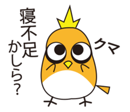 A little bird's everyday life 2 sticker #8351673
