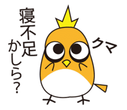 A little bird's everyday life 2 sticker #8351673