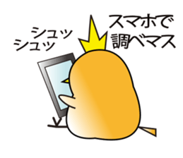 A little bird's everyday life 2 sticker #8351674