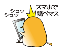 A little bird's everyday life 2 sticker #8351674