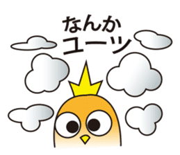 A little bird's everyday life 2 sticker #8351680