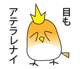 A little bird's everyday life 2 sticker #8351683
