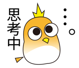 A little bird's everyday life 2 sticker #8351687
