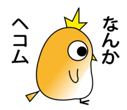 A little bird's everyday life 2 sticker #8351691
