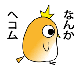 A little bird's everyday life 2 sticker #8351691