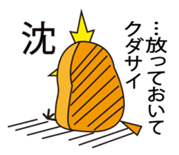 A little bird's everyday life 2 sticker #8351693