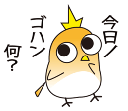 A little bird's everyday life 2 sticker #8351696