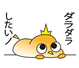 A little bird's everyday life 2 sticker #8351697