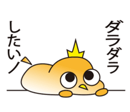 A little bird's everyday life 2 sticker #8351697