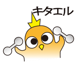 A little bird's everyday life 2 sticker #8351698