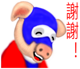 Pig Lite gas sticker #8351740