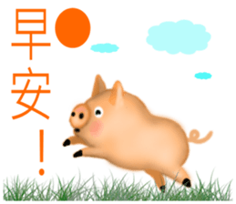 Pig Lite gas sticker #8351741