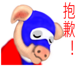 Pig Lite gas sticker #8351742