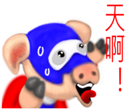 Pig Lite gas sticker #8351744