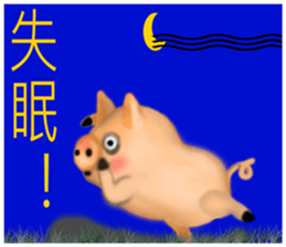 Pig Lite gas sticker #8351745