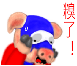 Pig Lite gas sticker #8351746