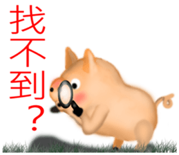 Pig Lite gas sticker #8351751