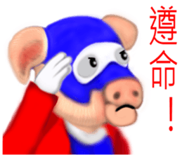 Pig Lite gas sticker #8351752