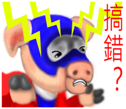 Pig Lite gas sticker #8351754