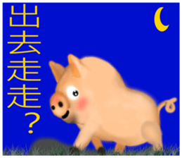 Pig Lite gas sticker #8351755