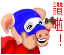 Pig Lite gas sticker #8351758