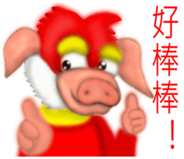 Pig Lite gas sticker #8351760