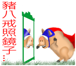 Pig Lite gas sticker #8351761