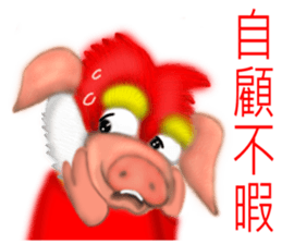 Pig Lite gas sticker #8351762