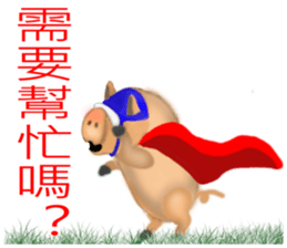 Pig Lite gas sticker #8351763