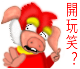 Pig Lite gas sticker #8351764