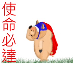 Pig Lite gas sticker #8351765