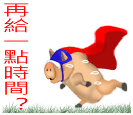 Pig Lite gas sticker #8351767