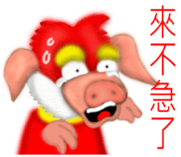 Pig Lite gas sticker #8351768