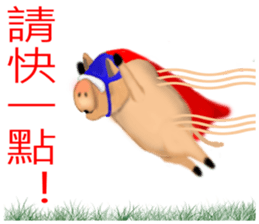 Pig Lite gas sticker #8351769