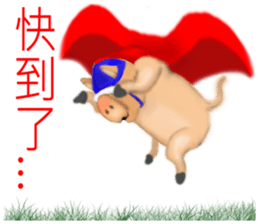 Pig Lite gas sticker #8351771