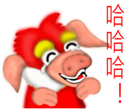 Pig Lite gas sticker #8351772