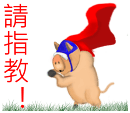 Pig Lite gas sticker #8351773