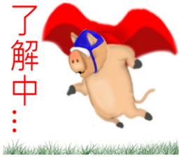 Pig Lite gas sticker #8351775