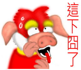 Pig Lite gas sticker #8351776