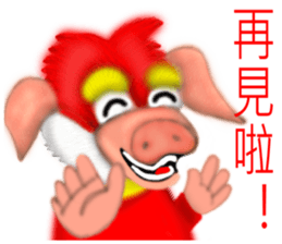 Pig Lite gas sticker #8351778