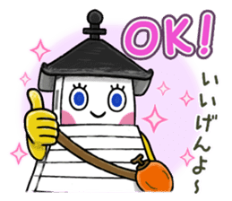 Akari Nishinoto sticker #8351820