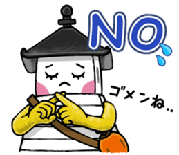 Akari Nishinoto sticker #8351821