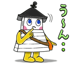 Akari Nishinoto sticker #8351822