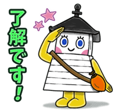 Akari Nishinoto sticker #8351823