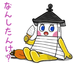 Akari Nishinoto sticker #8351824