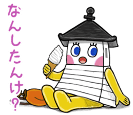 Akari Nishinoto sticker #8351824